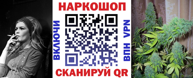 Все наркотики Шумерля Бошки Шишки  Кокаин  ГАШ 