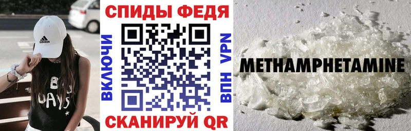 АМФЕТАМИН Розовый  ссылка на мегу онион  Шумерля 