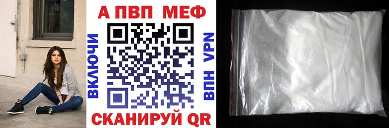 А ПВП крисы CK MEGA ссылка Шумерля