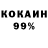 МЕТАМФЕТАМИН кристалл Nikolai Ridge