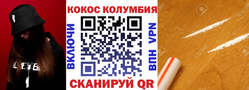 Кокаин Боливия Шумерля