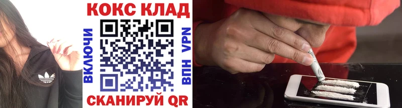 ссылка на мегу сайт  Шумерля  Кокаин 98% 