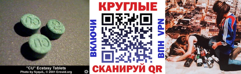 ЭКСТАЗИ Punisher  Шумерля 