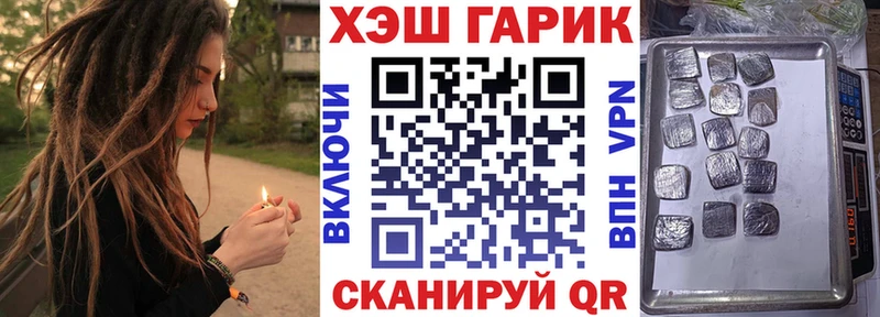 Гашиш hashish  Шумерля 
