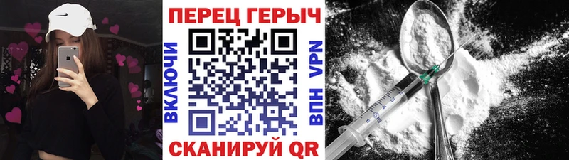 ГЕРОИН афганец  Шумерля 