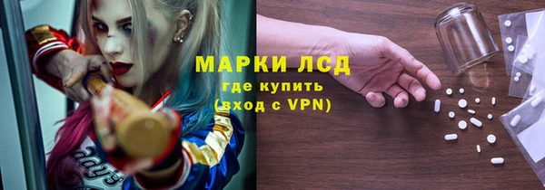 MESCALINE Абаза