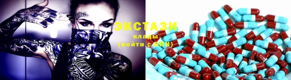MESCALINE Абаза