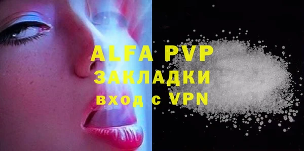кокаин VHQ Магадан