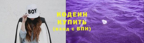 амфетамин Алексеевка