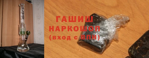 амфетамин Алексеевка