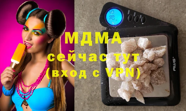 МДПВ Абинск