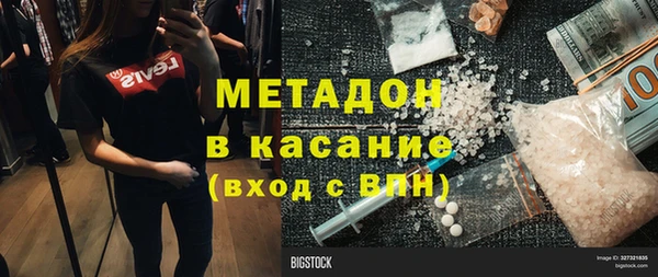 крисы Абдулино