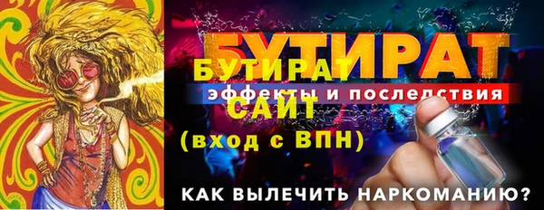 mdpv Майский