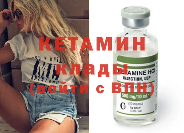 MESCALINE Абаза