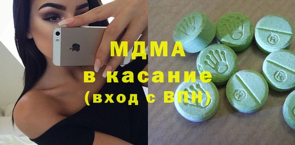 амфетамин Алексеевка