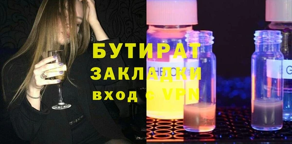 MESCALINE Абаза