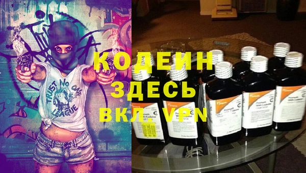 герыч Навашино