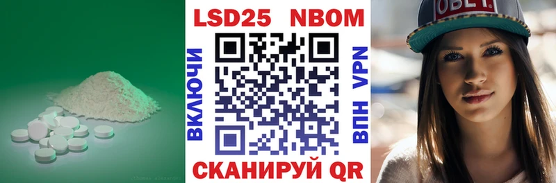 LSD-25 экстази ecstasy  цены наркотик  Шумерля 