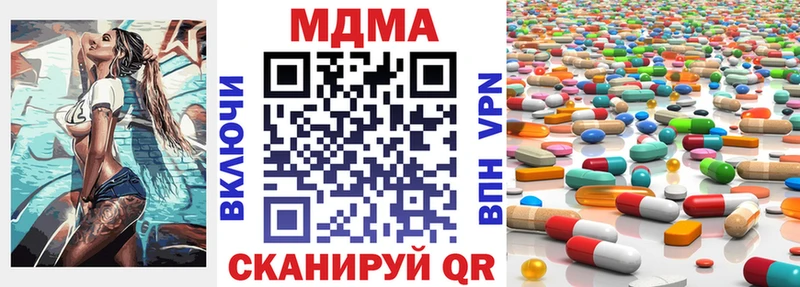 мега рабочий сайт Шумерля площадка клад MDMA кристаллы