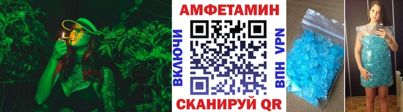 МЕТАМФЕТАМИН мет  KRAKEN онион  Шумерля  наркотики 
