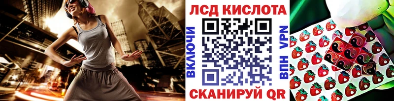 Наркотические марки 1500мкг  Шумерля 